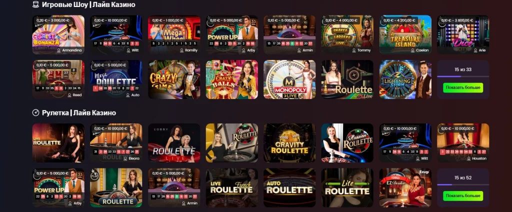 Daddy casino лайв игры.