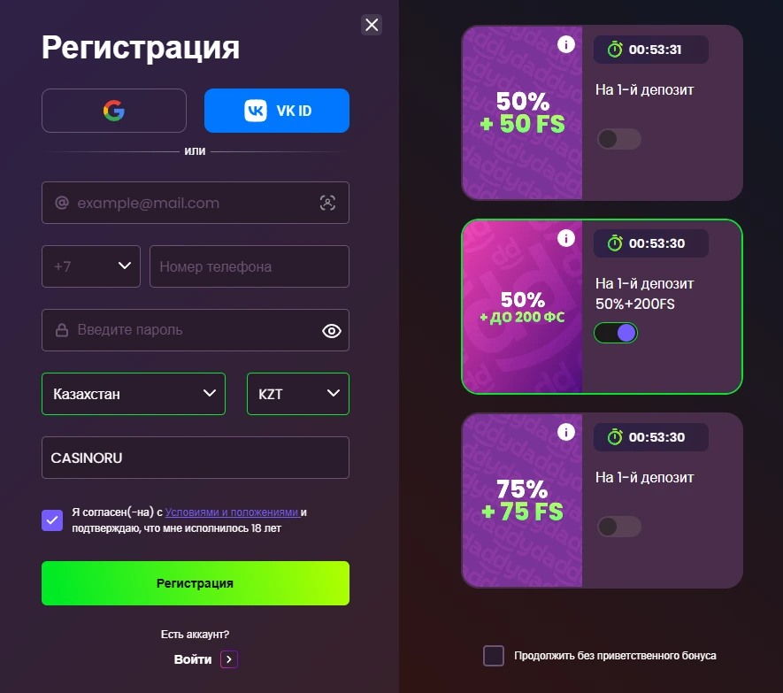 Daddy casino регистрация.